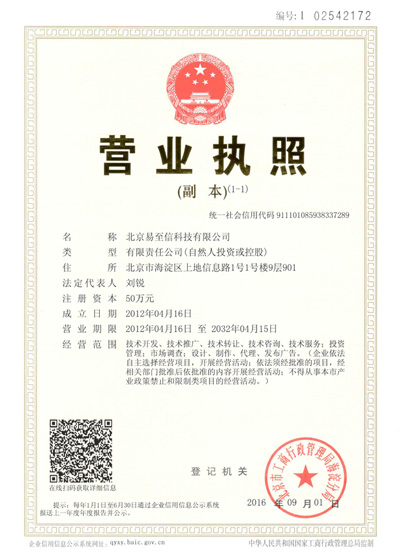 大理网易企业邮箱