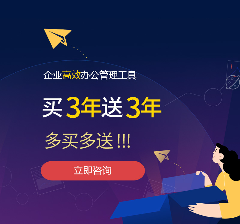 大理网易企业邮箱